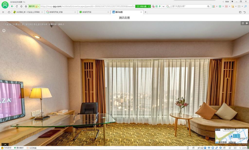 Crowne Plaza Zhanjiang Kang Yi, An Ihg Hotel Екстериор снимка